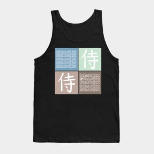 Samurai Pop Art Motivational Japanese Kanji Writing Calligraphy Character 482 Tank Top